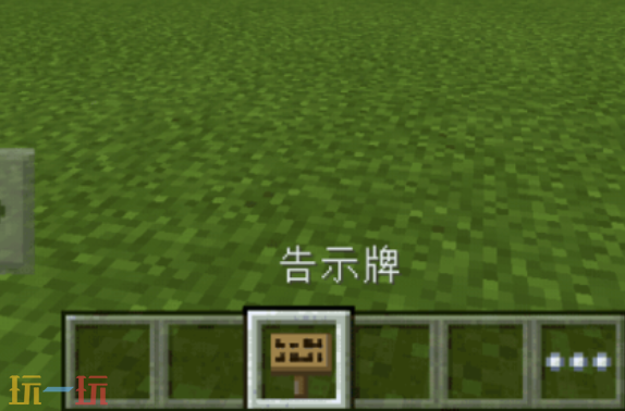 我的世界特殊符號怎么輸入 字體顏色代碼分享