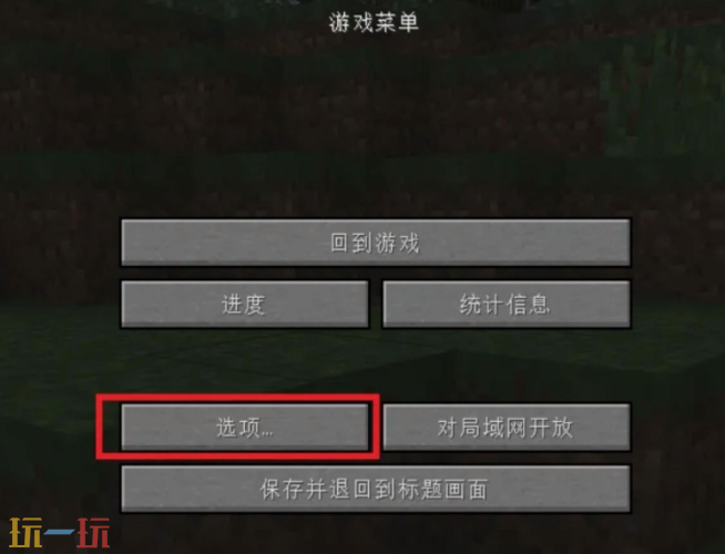 我的世界右下角聲音提示怎么開 畫面提示字幕開啟方法