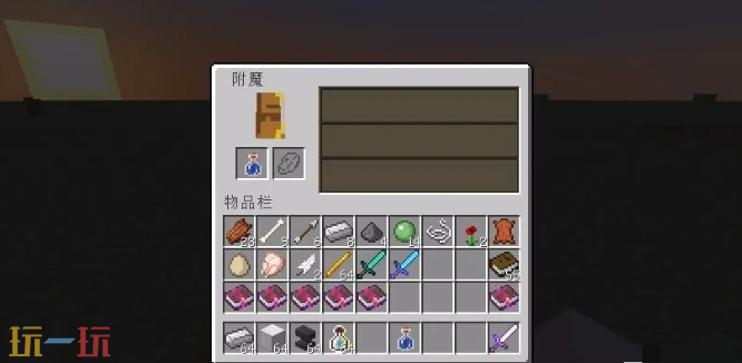 我的世界附魔之瓶怎么做 附魔之瓶獲取方法匯總