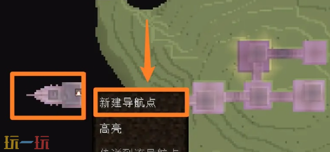 我的世界末地船在哪 末地船定位方法介紹