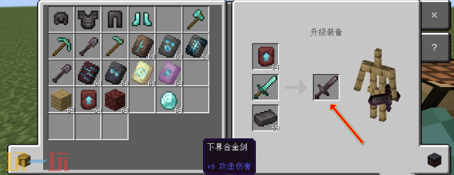 我的世界下界合金剑怎么做 下界合金剑制作全流程一览