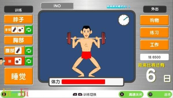 健美训练游戏《MACHO DE PON!》将登陆Steam平台