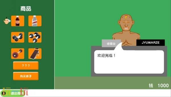 健美训练游戏《MACHO DE PON!》将登陆Steam平台