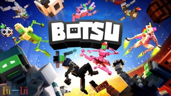  战斗运动游戏《BOTSU》将于2025年Q3推出 现已上线试玩版