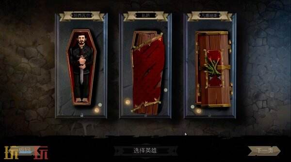 卡牌策略RPG《敲棺盖》5月21日登陆PS5和Xbox平台