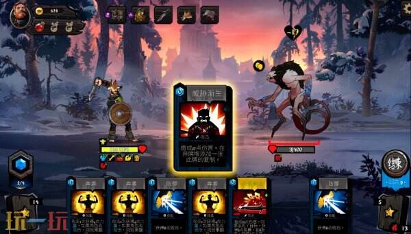 卡牌策略RPG《敲棺盖》5月21日登陆PS5和Xbox平台