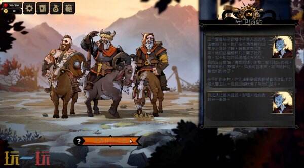 卡牌策略RPG《敲棺盖》5月21日登陆PS5和Xbox平台