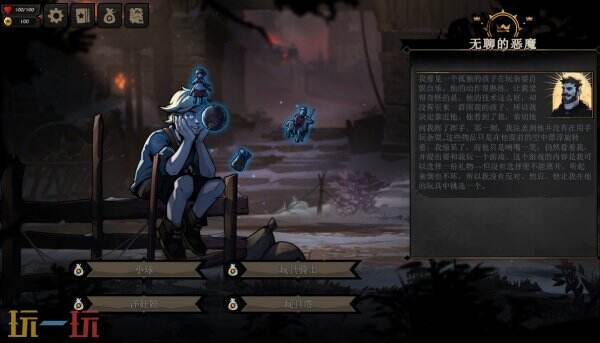 卡牌策略RPG《敲棺盖》5月21日登陆PS5和Xbox平台