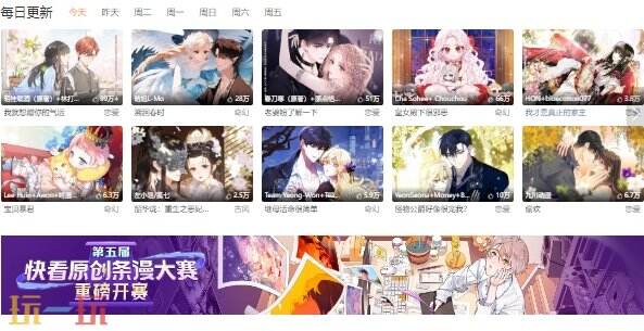 妖精漫画免费登录页面在线阅读 妖精漫画在线全集观看