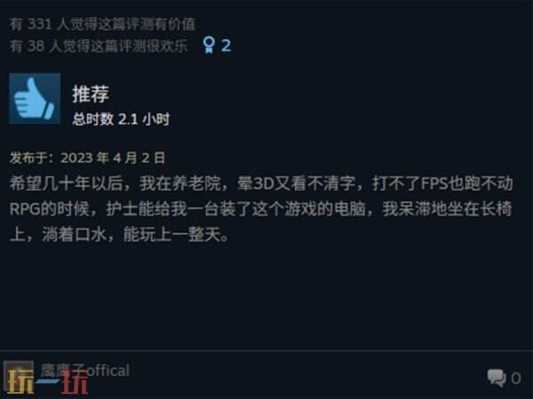 【游·见】专访流贾君：在符号涟漪×像素心跳的共振中，以解压算法重塑虚拟时代的孤独解药