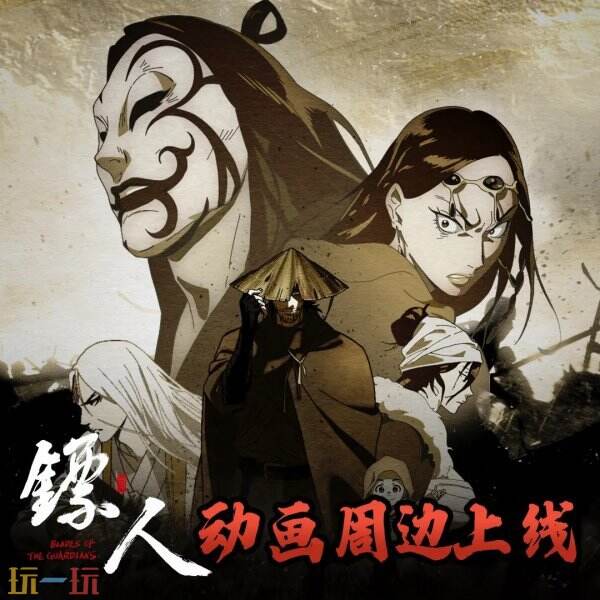 2025 CDEC高峰論壇即將啟幕：聚新質(zhì)動(dòng)能，引全球共振