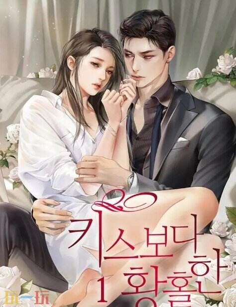 漫畫應用截圖