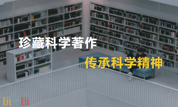 超星官網網頁版網址是什么 超星官網網頁版登錄入口分享