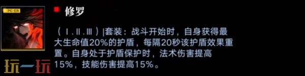 無期迷途赫斯提亞帶什么烙印 無期迷途赫斯提亞烙印推薦