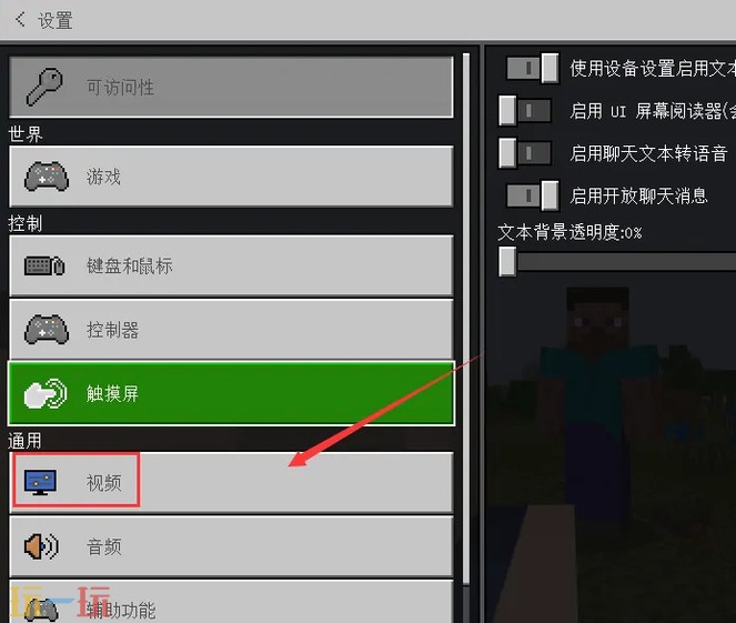 我的世界怎么隐藏玩家昵称 游戏名称隐藏方法介绍