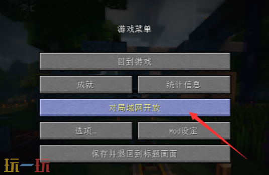 我的世界消除指令是什么 一键清除生物掉落物指令介绍