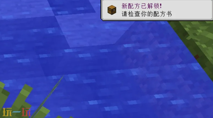 我的世界配方书怎么调出来 配方书使用方法介绍
