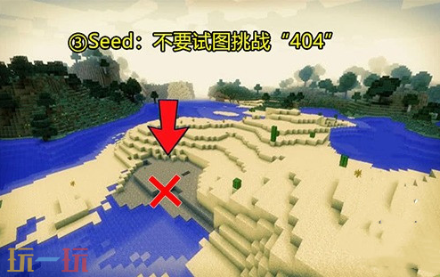 我的世界手机版恐怖种子代码大全 超惊悚种子推荐