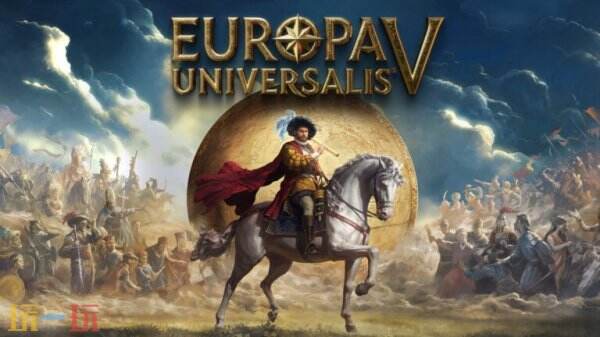 策略游戏续作《Europa Universalis V》将登陆Steam