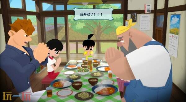 《深夏时光! 二十世纪的暑假》将于7月10在Switch发售