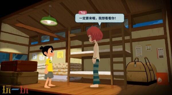 《深夏时光! 二十世纪的暑假》将于7月10在Switch发售