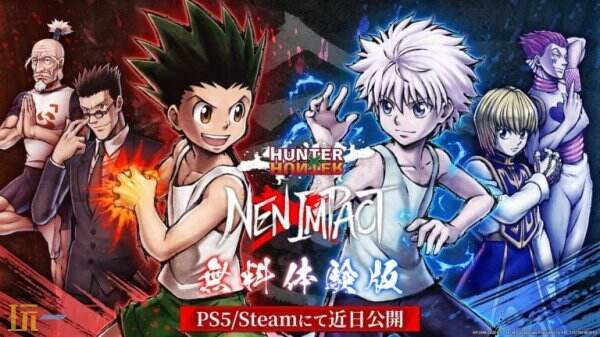 格斗游戏《全职猎人 NEN×IMPACT》试玩版本将于5月推出