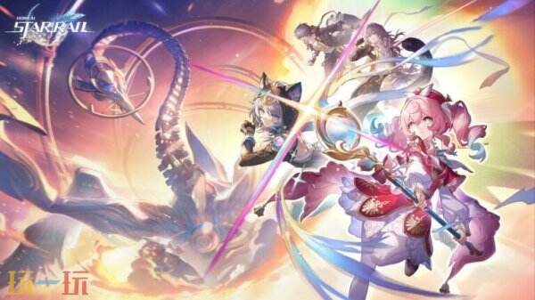 《崩坏星穹铁道》3.3版本「‍在黎明升起时坠落」将于5月21日推出