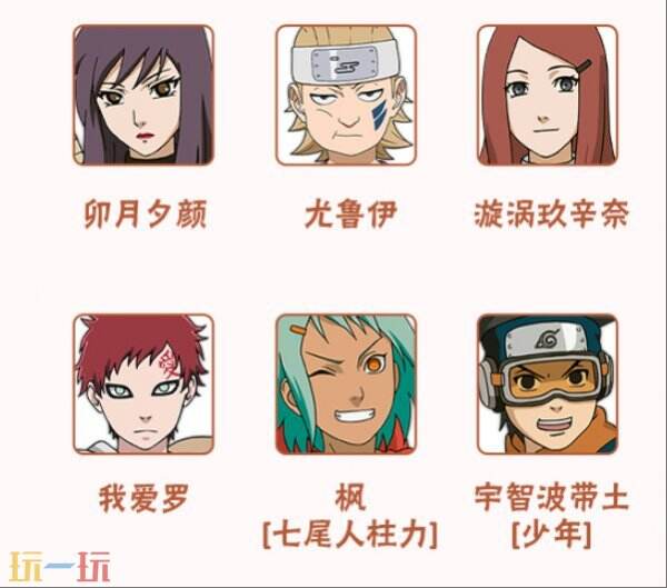 火影忍者手游5月15日新版本更新公告匯總：新忍者新通靈獸上線！