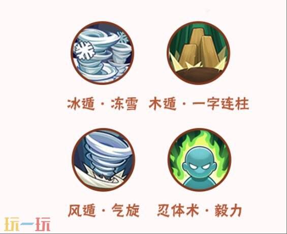 火影忍者手游5月15日新版本更新公告匯總：新忍者新通靈獸上線！