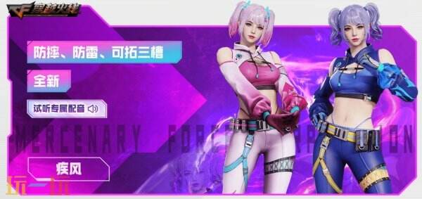 CF穿越火線黃金積分兌換獎池再度上新！登錄即領COLT-諾拉！