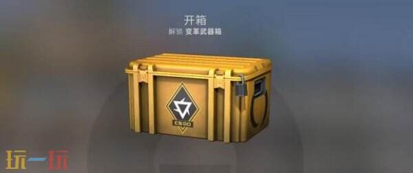 csgo開箱在哪里開 開箱詳細位置流程新手必看