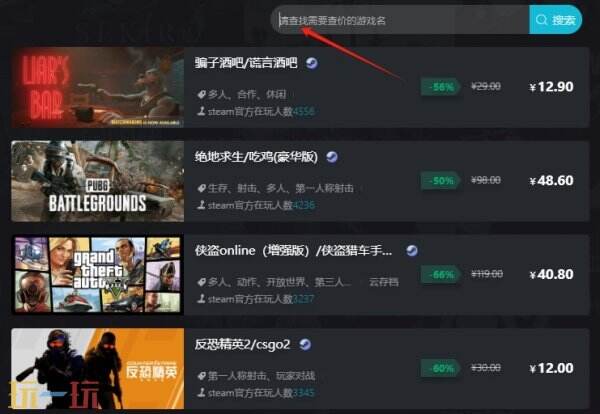 俠盜獵車手罪惡都市多少錢 GTAVC這樣買最省錢