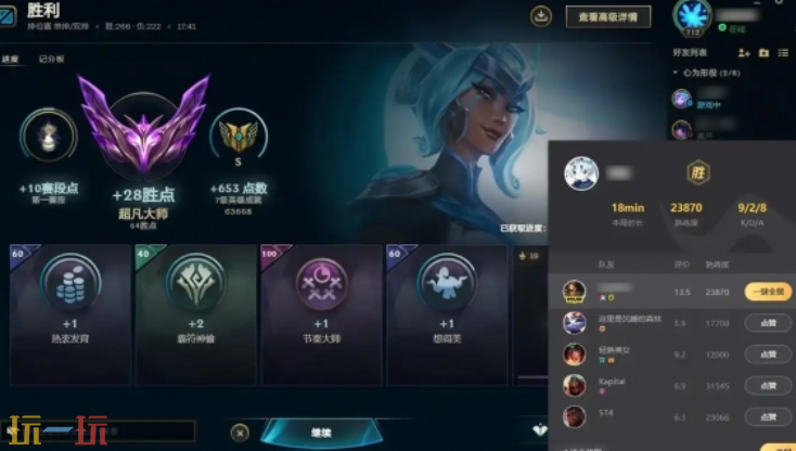 lol怎么举报 英雄联盟lol举报方法一览