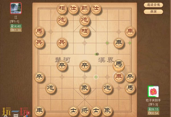 中國象棋在線玩 中國象棋在線玩入口分享