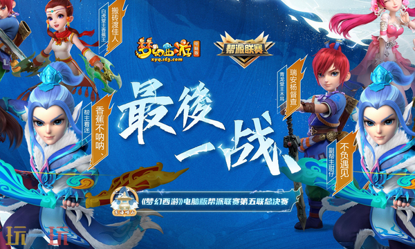 夢(mèng)幻西游網(wǎng)頁(yè)版入口是什么 夢(mèng)幻西游網(wǎng)頁(yè)版官方入口分享