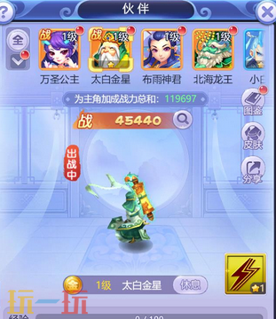 夢(mèng)幻西游網(wǎng)頁(yè)版入口是什么 夢(mèng)幻西游網(wǎng)頁(yè)版官方入口分享
