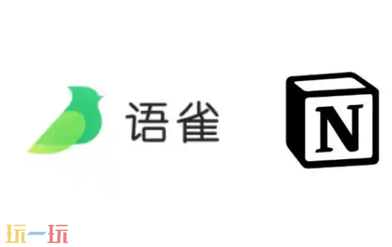 語雀網頁版入口是什么 語雀網頁版官方入口分享