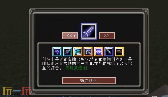 我的世界魔法金属怎么二转 二转详细流程与操作步骤
