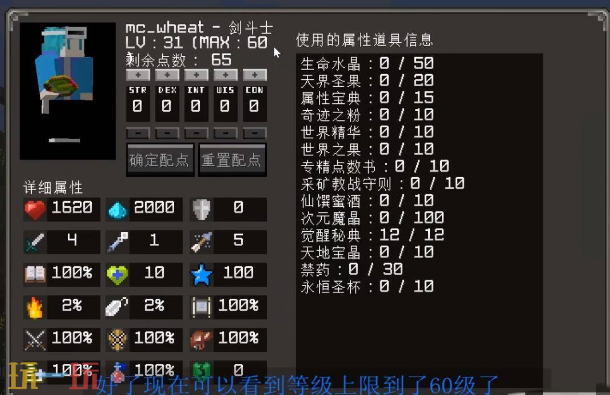 我的世界魔法金属怎么二转 二转详细流程与操作步骤