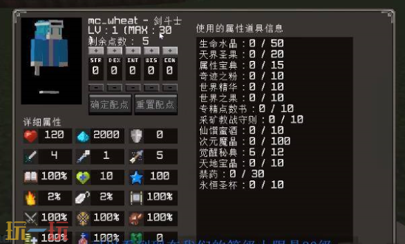 我的世界魔法金属怎么二转 二转详细流程与操作步骤