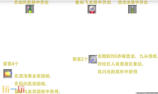 我的世界魔法金属怎么二转 二转详细流程与操作步骤