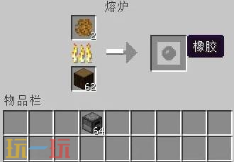 我的世界橡胶树上的橡胶怎么获取 橡胶详细获取流程介绍