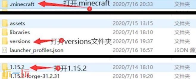 我的世界伽馬值在哪設置 伽馬值文件路徑分享