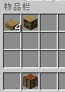 我的世界講臺怎么制作 材講臺料搭建方法介紹