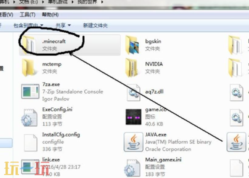 我的世界材质怎么导入 材质包导入方法介绍