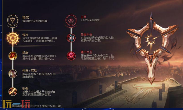 打野炮圖怎么玩 2025最新打野炮圖解析