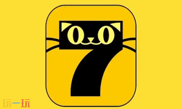 七貓小說網頁版免費閱讀入口 七貓正版小說在線閱讀