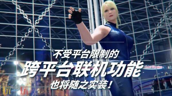 《Virtua Fighter 5 R.E.V.O.》将在多平台上线