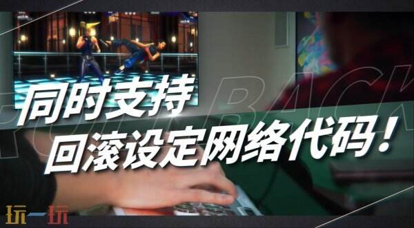 《Virtua Fighter 5 R.E.V.O.》将在多平台上线