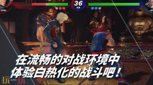 《Virtua Fighter 5 R.E.V.O.》将在多平台上线